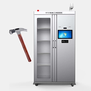 rfid smart tool cabinet